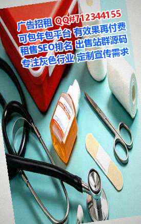 伊州代妈林业事务所